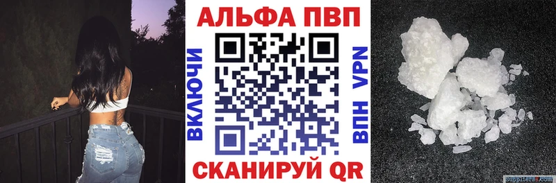 где можно купить   Эртиль  Alpha-PVP СК КРИС 