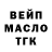 Кодеин Purple Drank MisterKG