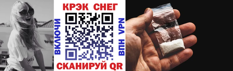 КОКАИН 98%  даркнет Telegram  Эртиль 