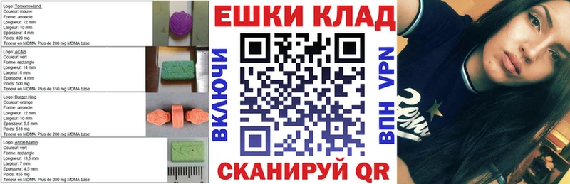 Ecstasy Punisher mega как зайти Эртиль купить сайты
