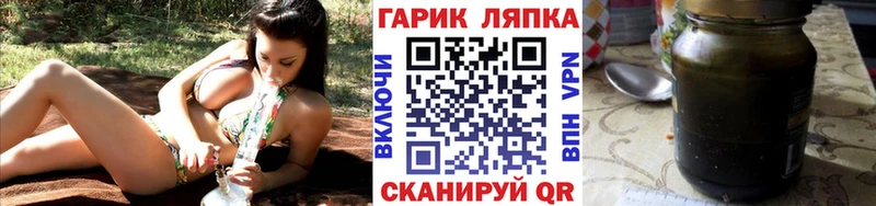 Гашиш гашик Эртиль