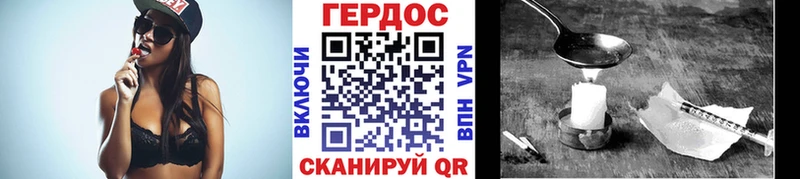 Героин белый  где продают наркотики  Эртиль 