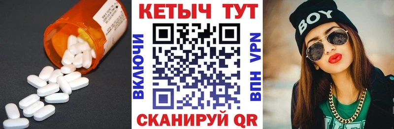 КЕТАМИН ketamine  где найти наркотики  KRAKEN зеркало  Эртиль 