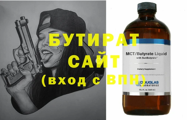 мет Абдулино