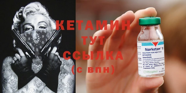 кристаллы Алексин