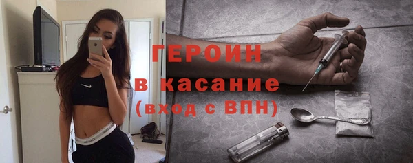 трава Абинск