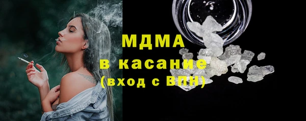трава Абинск