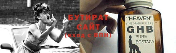 мет Абдулино