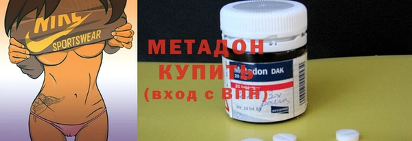 трава Абинск