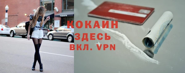кристаллы Алексин