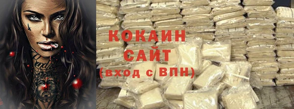 мет Абдулино