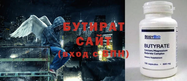 трава Абинск