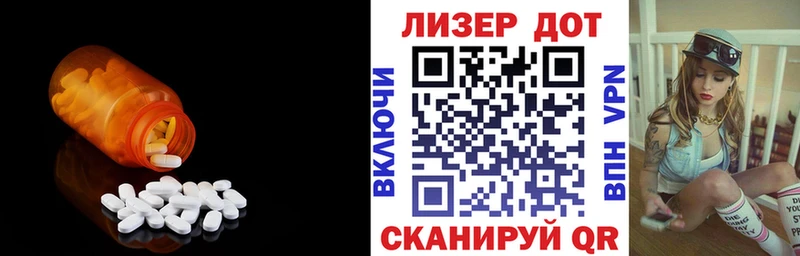 наркотики  гидра ссылка  LSD-25 экстази кислота  Эртиль 
