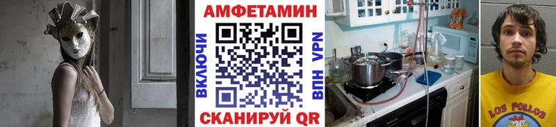 МЕТАМФЕТАМИН кристалл  Эртиль 