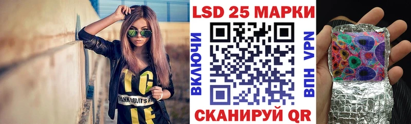 Наркотические марки 1500мкг  Эртиль 